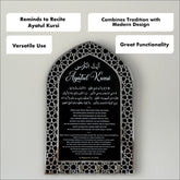 Ayatul Kursi Islamic Key Holder, Mihrab Design - Muslim Home Decor